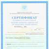 Бутылочные дозаторы и цифровые бюретки Hirschmann внесены в Государственный реестр средств измерений РФ