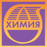 Приглашаем на выставку ХИМИЯ-2005