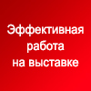 Тренинг 