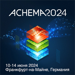 Выставка ACHEMA 2024 стала более интернациональной, чем когда-либо прежде