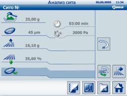 Воздухоструйный ситовой аппарат Hosokawa Alpine e200 LS Basic e200LS Basic