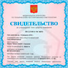 Лабораторные сита Retsch внесены в Государственный реестр средств измерений РФ Лабораторные сита Retsch внесены в Государственный реестр средств измерений РФ