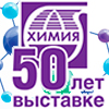 Приглашаем на выставку 