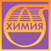 Приглашаем на выставку Химия-2009 Приглашаем на выставку Химия-2009
